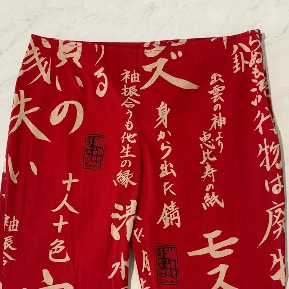Moschino Jeans Red Japanese Writing Cropped Pants Size 10 Designer Streetwear